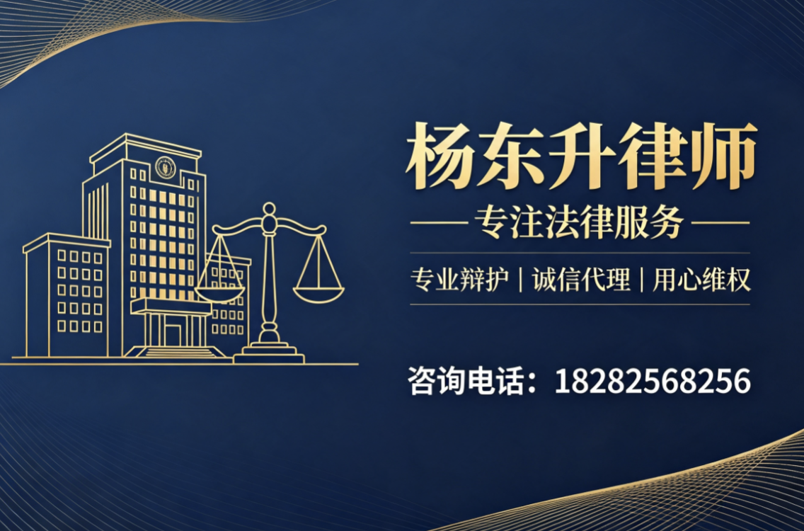 杨东升成都线上分站
